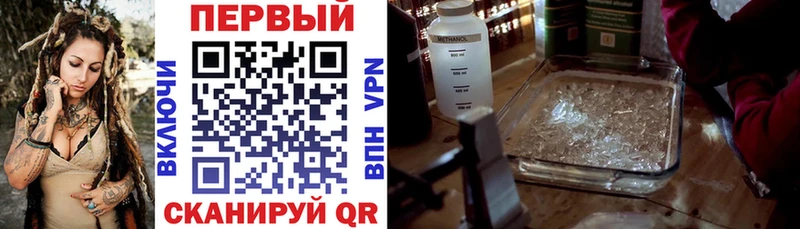 Амфетамин Premium  Гай 