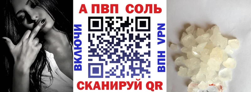 APVP СК КРИС Гай