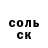 АМФЕТАМИН Розовый Victoria Ponkratova
