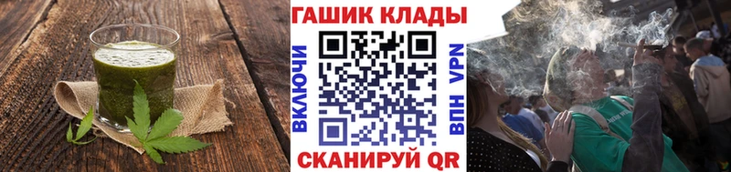 Canna-Cookies конопля  МЕГА онион  Гай  закладки 