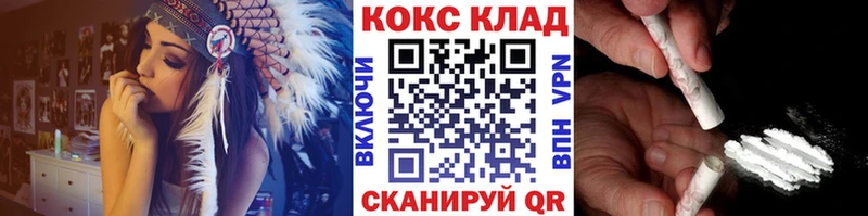 COCAIN 99%  где можно купить наркотик  Гай 