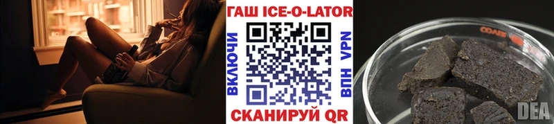 Гашиш Premium  Гай 