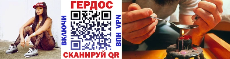 Героин Афган  Гай 