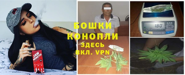 мяу мяу кристалл Балахна