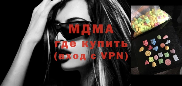 мяу мяу кристалл Балахна