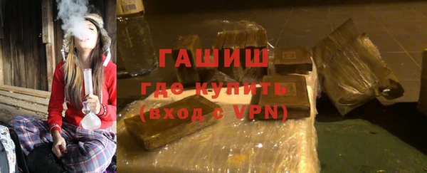 мяу мяу кристалл Балахна