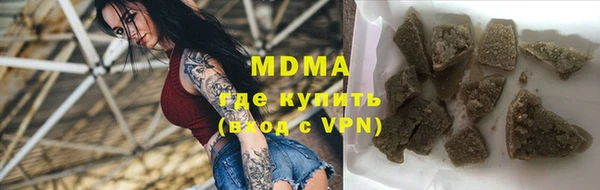 мяу мяу кристалл Балахна