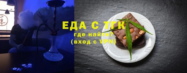 сатива Балабаново