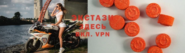 мяу мяу кристалл Балахна