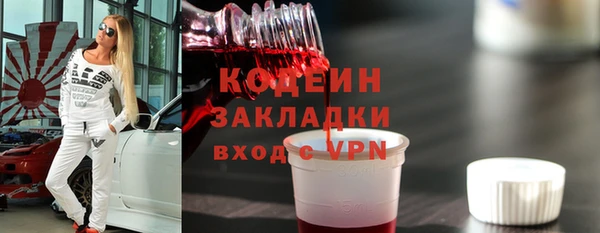 сатива Балабаново
