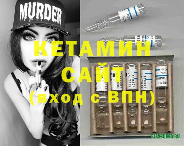 мяу мяу кристалл Балахна