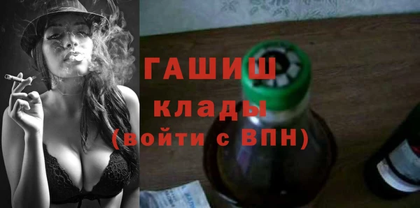 мяу мяу кристалл Балахна