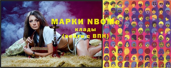 мяу мяу кристалл Балахна