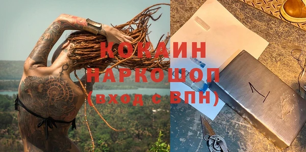 кокс Баксан