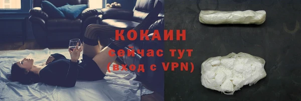 мяу мяу кристалл Балахна