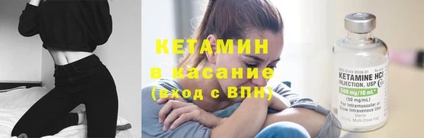 мяу мяу кристалл Балахна