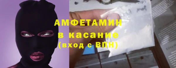 сатива Балабаново