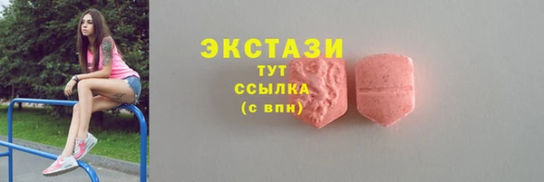 сатива Балабаново