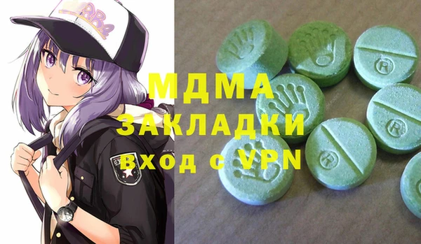 сатива Балабаново