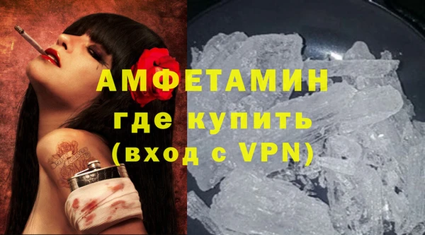 мяу мяу кристалл Балахна