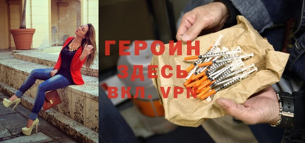 сатива Балабаново