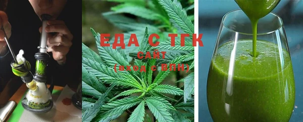 сатива Балабаново