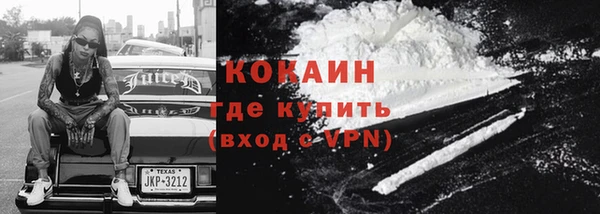 мяу мяу кристалл Балахна