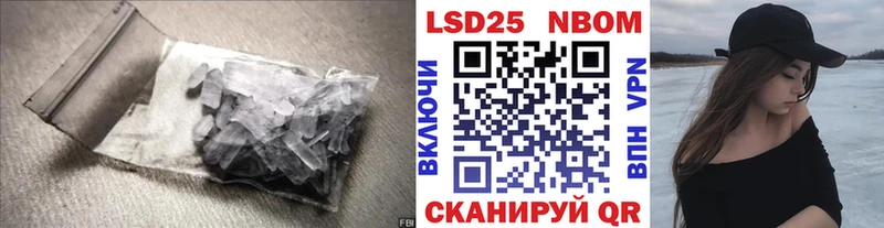 наркотики Гай Лсд 25 экстази кислота