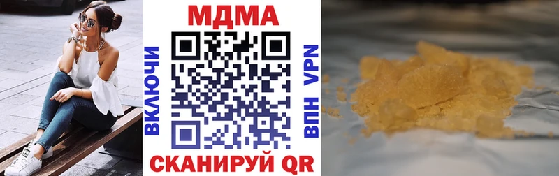 МДМА crystal  Гай 