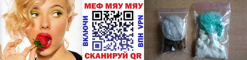 Мефедрон 4 MMC  купить наркотики сайты  Гай 