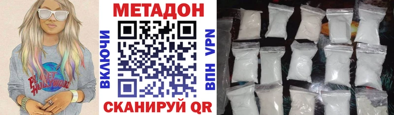 ОМГ ОМГ сайт  Гай  Метадон methadone  закладка 