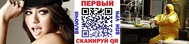 OMG ССЫЛКА  Гай  Первитин винт 