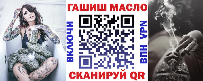 Дистиллят ТГК вейп  ОМГ ОМГ   Гай 